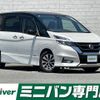 nissan serena 2017 -NISSAN--Serena DAA-GFC27--GFC27-057884---NISSAN--Serena DAA-GFC27--GFC27-057884- image 1