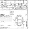 nissan moco 2010 CFJ1503430 image 3