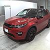 rover discovery 2018 -ROVER 【愛媛 393そ】--Discovery LC2NB-SALCA2AN2JH754111---ROVER 【愛媛 393そ】--Discovery LC2NB-SALCA2AN2JH754111- image 5