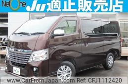 nissan nv350-caravan-wagon 2020 quick_quick_3BA-KS2E26_KS2E26-103812