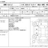 bmw 4-series 2017 -BMW 【宇都宮 301ﾓ3880】--BMW 4 Series DBA-4B20--WBA4D72060G384950---BMW 【宇都宮 301ﾓ3880】--BMW 4 Series DBA-4B20--WBA4D72060G384950- image 3