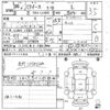 daihatsu mira-e-s 2014 CFJ1691799 image 7