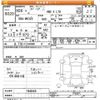 suzuki spacia 2014 -SUZUKI 【未記入 】--Spacia MK32S-194846---SUZUKI 【未記入 】--Spacia MK32S-194846- image 3