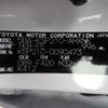 toyota yaris 2023 -TOYOTA 【香川 500ｱ1111】--Yaris 5BA-KSP210--KSP210-0090473---TOYOTA 【香川 500ｱ1111】--Yaris 5BA-KSP210--KSP210-0090473- image 9