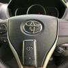 toyota voxy 2016 quick_quick_DBA-ZRR80G_ZRR80-0221001 image 14