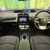 toyota prius 2016 -TOYOTA--Prius DAA-ZVW50--ZVW50-8007795---TOYOTA--Prius DAA-ZVW50--ZVW50-8007795- image 2