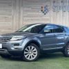 land-rover range-rover-evoque 2014 quick_quick_CBA-LV2A_SALVA2AG2FH977301 image 1