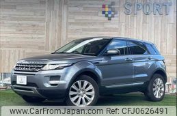 land-rover range-rover-evoque 2014 quick_quick_CBA-LV2A_SALVA2AG2FH977301