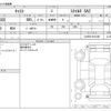 daihatsu cast 2017 -DAIHATSU--Cast DBA-LA250S--LA250S-0101260---DAIHATSU--Cast DBA-LA250S--LA250S-0101260- image 3