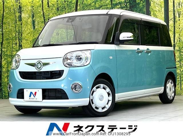 daihatsu move-canbus 2016 quick_quick_LA800S_LA800S-0004789 image 1