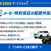mitsubishi triton 2025 CFJ1870304 image 68
