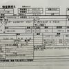 land-rover range-rover 2021 -ROVER 【名変中 】--Range Rover LZ2XA--MH133288---ROVER 【名変中 】--Range Rover LZ2XA--MH133288- image 13