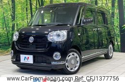 daihatsu move-canbus 2020 CFJ1377756