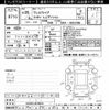 toyota vellfire 2013 -TOYOTA--Vellfire GGH20W-8079814---TOYOTA--Vellfire GGH20W-8079814- image 3
