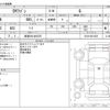 mitsubishi ek-wagon 2014 -MITSUBISHI 【岐阜 581ｾ9378】--ek Wagon DBA-B11W--B11W-0031835---MITSUBISHI 【岐阜 581ｾ9378】--ek Wagon DBA-B11W--B11W-0031835- image 3