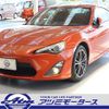 toyota 86 2013 -TOYOTA--86 DBA-ZN6--ZN6-026966---TOYOTA--86 DBA-ZN6--ZN6-026966- image 29