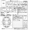 suzuki spacia 2020 -SUZUKI--Spacia MK53S-261051---SUZUKI--Spacia MK53S-261051- image 3
