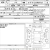 nissan note 2020 -NISSAN 【奈良 501ま2957】--Note HE12-400907---NISSAN 【奈良 501ま2957】--Note HE12-400907- image 3