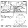 honda accord 2007 CFJ1814496 image 3