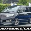 nissan serena 2013 -NISSAN--Serena DAA-HC26--HC26-088278---NISSAN--Serena DAA-HC26--HC26-088278- image 1