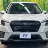 subaru forester 2023 CFJ1781489 image 14