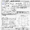 ford ford-others 1998 -FORD--Ford ﾌﾒｲ--ﾄｳ4181176ﾄｳ---FORD--Ford ﾌﾒｲ--ﾄｳ4181176ﾄｳ- image 3