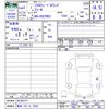citroen berlingo 2021 -CITROEN 【鳥取 332ﾑ3939】--Citroen Berlingo K9CYH01--RL885127---CITROEN 【鳥取 332ﾑ3939】--Citroen Berlingo K9CYH01--RL885127- image 3