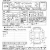 toyota regiusace-van 2018 CFJ1536737 image 3