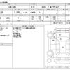mazda cx-3 2023 CFJ1842673 image 3