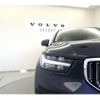 volvo xc40 2020 CFJ1586524 image 9