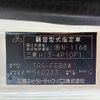 nissan nt450-atlas 2019 CFJ1534137 image 25