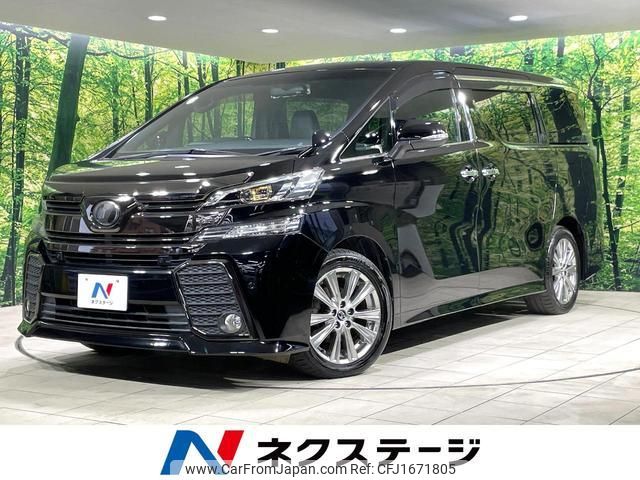 toyota vellfire 2016 CFJ1671805 image 1
