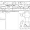 honda stepwagon 2023 -HONDA 【所沢 300】--Stepwgn RP8--RP8-1043042---HONDA 【所沢 300】--Stepwgn RP8--RP8-1043042- image 3