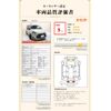 toyota sienta 2019 -TOYOTA--Sienta DBA-NSP170G--NSP170-7233140---TOYOTA--Sienta DBA-NSP170G--NSP170-7233140- image 13