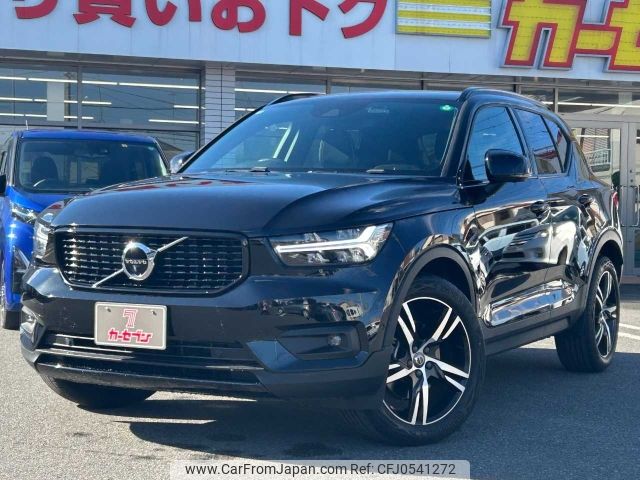 volvo xc40 2020 -VOLVO--Volvo XC40 5AA-XB420TXCM--YV1XZK9MCM2452030---VOLVO--Volvo XC40 5AA-XB420TXCM--YV1XZK9MCM2452030- image 1