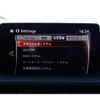 mazda atenza 2019 CFJ1808380 image 5