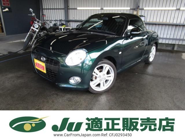 daihatsu copen 2021 -DAIHATSU--Copen LA400K--0047385---DAIHATSU--Copen LA400K--0047385- image 1