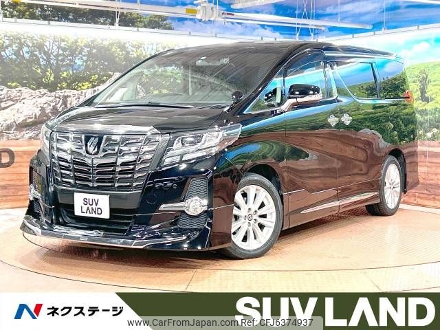 toyota alphard 2016 -TOYOTA--Alphard DBA-AGH30W--AGH30-0084548---TOYOTA--Alphard DBA-AGH30W--AGH30-0084548- image 1