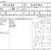 toyota crown 2022 CFJ1568170 image 3