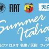fiat 500x 2023 CFJ1540357 image 3