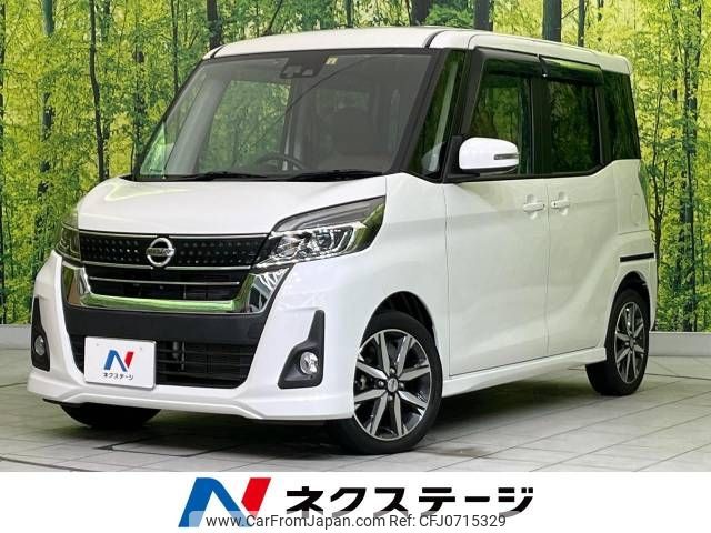 nissan dayz-roox 2018 -NISSAN--DAYZ Roox DBA-B21A--B21A-0387849---NISSAN--DAYZ Roox DBA-B21A--B21A-0387849- image 1