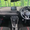 mazda demio 2014 quick_quick_DJ5FS_DJ5FS-104095 image 2