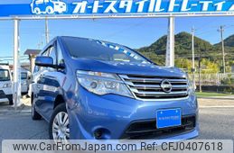 nissan serena 2015 quick_quick_C26_C26-085504