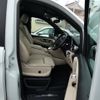 mercedes-benz v-class 2023 CFJ1792509 image 12
