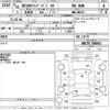 nissan clipper-van 2019 -NISSAN--Clipper Van DR17V-300852---NISSAN--Clipper Van DR17V-300852- image 3