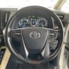 toyota alphard 2019 -TOYOTA--Alphard DAA-AYH30W--AYH30-0098640---TOYOTA--Alphard DAA-AYH30W--AYH30-0098640- image 17