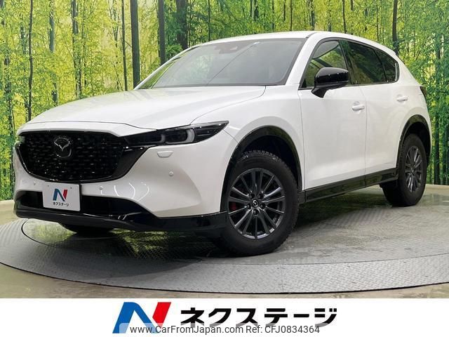 mazda cx-5 2022 quick_quick_KF5P_KF5P-501488 image 1