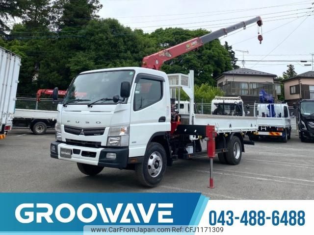 mitsubishi-fuso canter 2020 GOO_NET_EXCHANGE_0541786A30250519W002 image 1