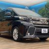toyota vellfire 2015 quick_quick_AGH35W_AGH35-0003994 image 18