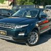 land-rover range-rover-evoque 2013 GOO_JP_700070884830250618010 image 3